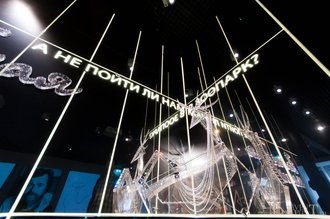 Автор фото: Arichi