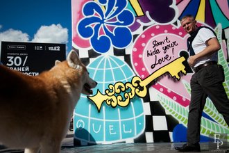 Автор фото: Arichi