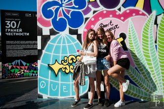 Автор фото: Arichi