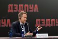 Дэдпул - презентация фильма в Москве