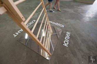 Автор фото: Arichi