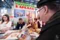 Интурмаркет 2016