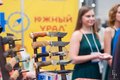 Интурмаркет 2016