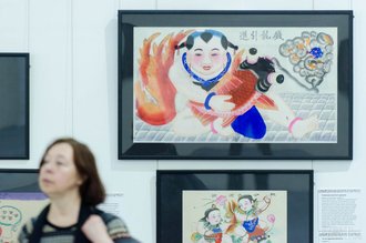 Автор фото: Arichi