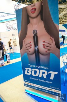 Автор фото: Delexir