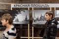Москва трех Александровых: фотографы и режиссер