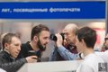 Фотофорум 2016