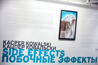 Автор фото: Arichi