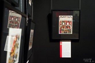 Автор фото: Arichi