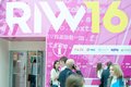 RIW 2016 / Неделя Российского Интернета 2016