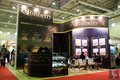 WorldFood Moscow 2016