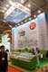 WorldFood Moscow 2016