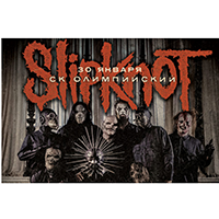 Slipknot 2016 в "Олимпийском"