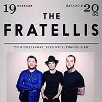 The Fratellis 2016 в "Red"