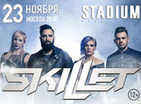 SKILLET UNLEASHED TOUR 2016