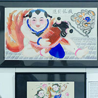 Китайская новогодняя картина