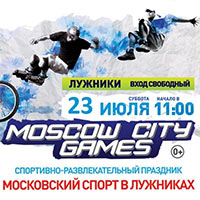 Moscow City Games 2016