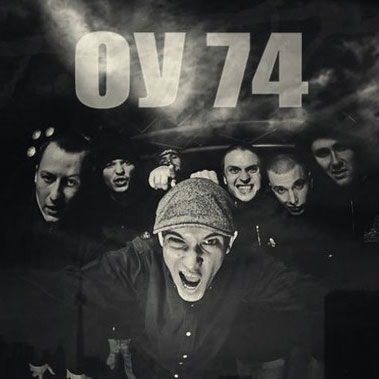 ОУ74 2016 в "Yotaspace"