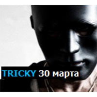 Tricky в Yotaspace 30.03.2016