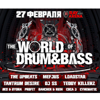 World Of Drum&Bass 2016 в Ray Just Arena