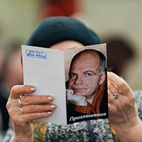 Юбилейный вечер Арниса Лицитиса