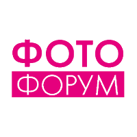ФотоФорум 2017