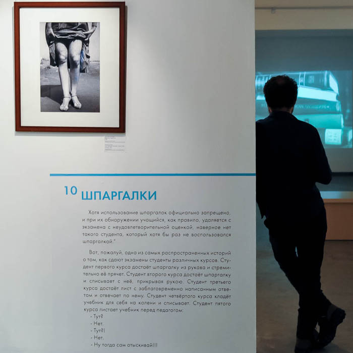 GAUDЕAMUS: Из истории российского студенчества фото видео отчёт