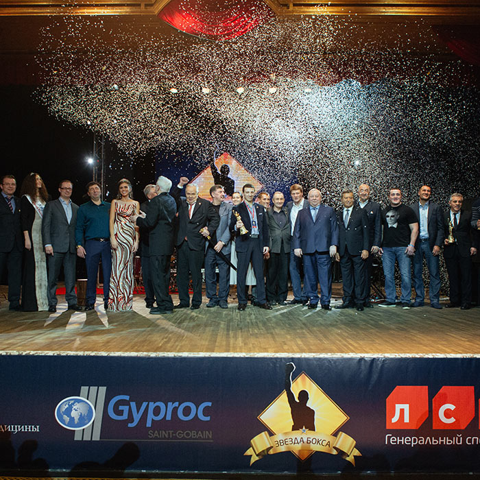III Национальная премия «Звезда бокса» фото