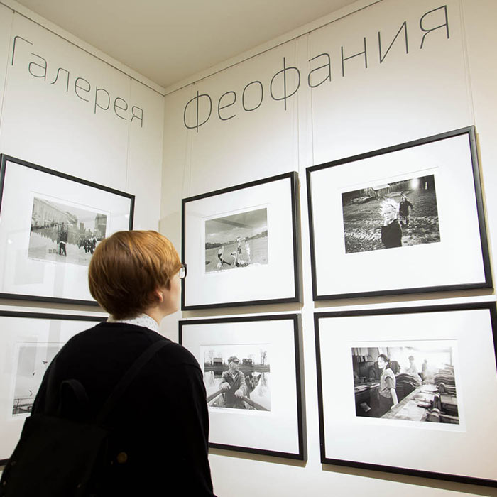 Московский фотографический Салон 2016 фото видео отчёт